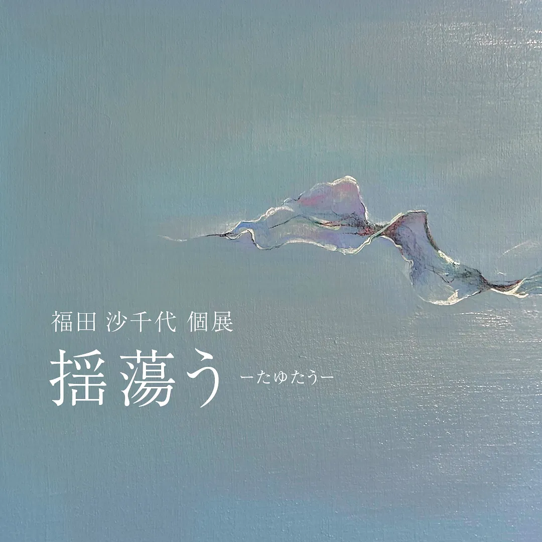 メインビジュアル（タイトルあり）.jpg