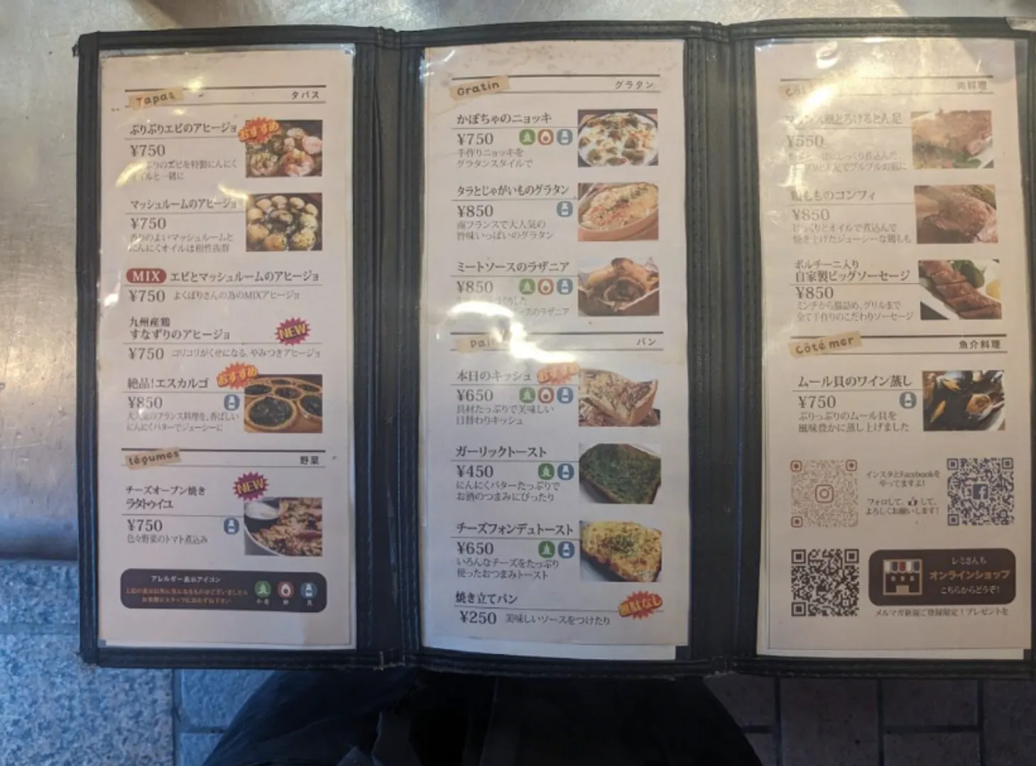 スクリーンショット 2025-03-10 16.12.36.png